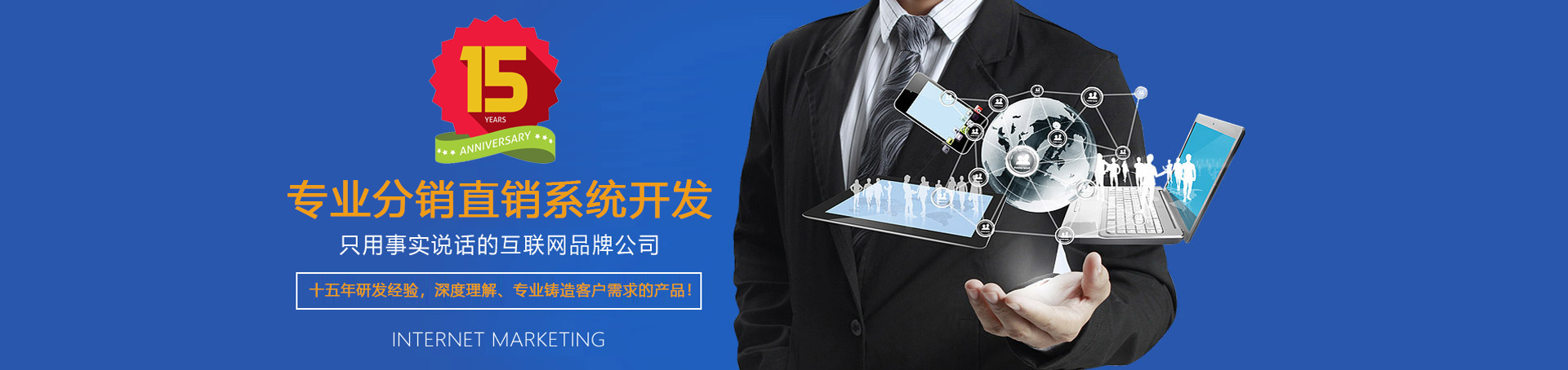農業電商門戶系統優選解決方案